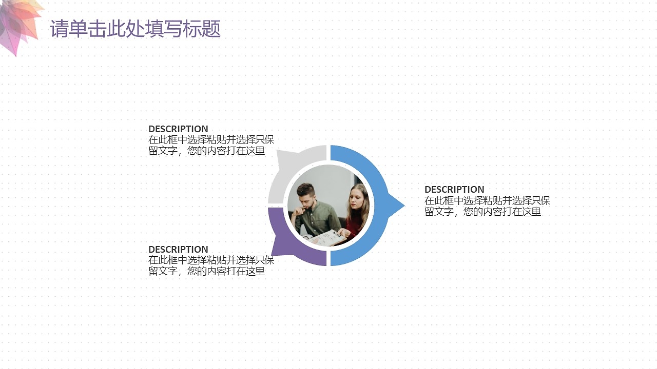 2020高端時尚企業營銷策劃方案 引領潮流，智贏未來